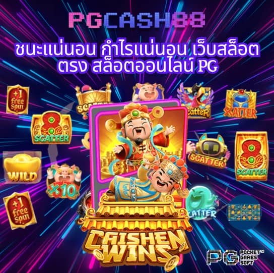 lบ้านผลบอล