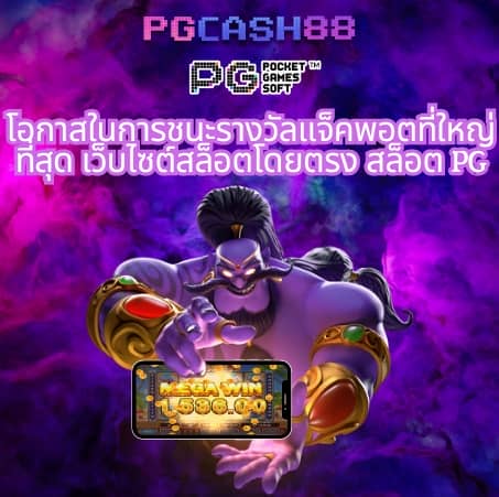 lบ้านผลบอล